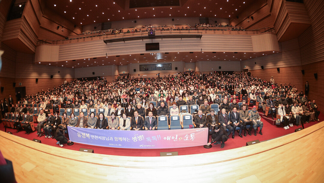인천 서구, 유정복 인천시장 방문해....