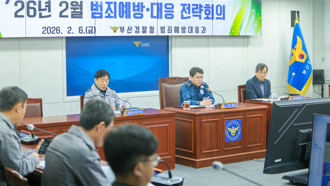 부산경찰, 설 명절 앞두고 특별방범 ...