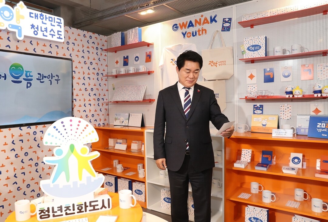 청년 비율 전국 최고…관악구, ‘청년...