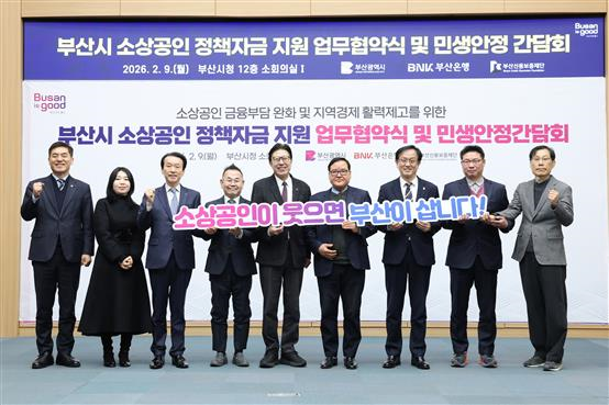 착한가격업소에 최대 1억 원 특별자금...