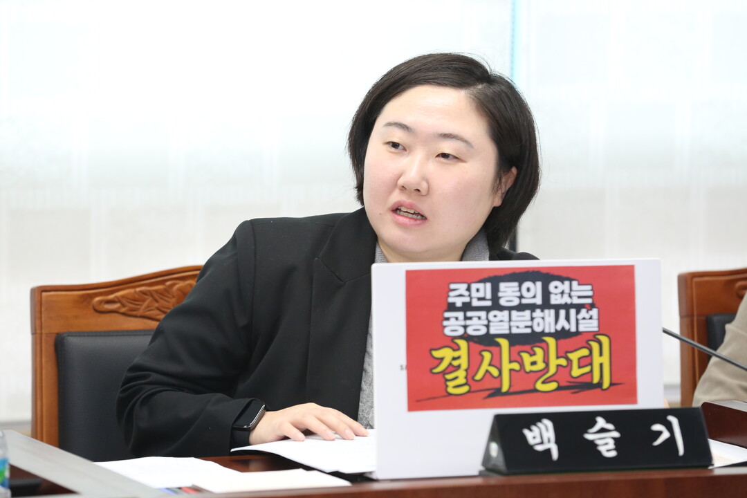 인천 서구 공공열분해시설 사업, 주민...