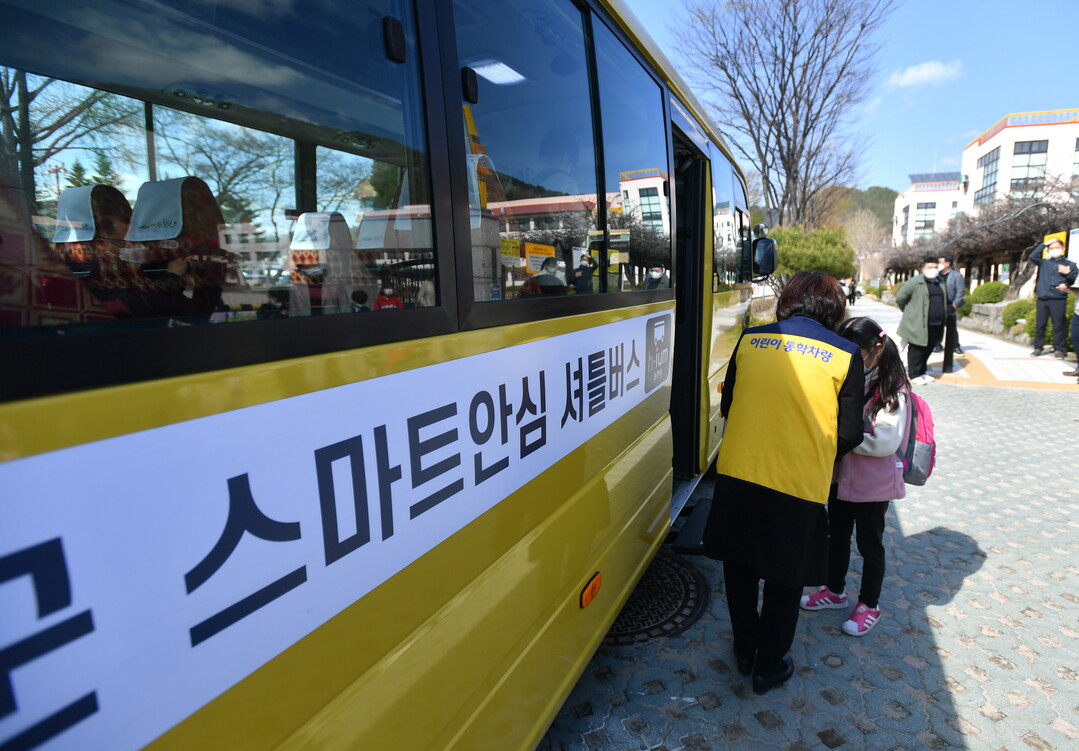 화천 스마트 안심셔틀 인기 어린이 이...