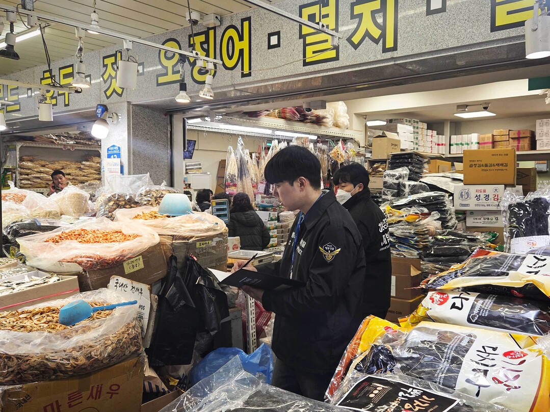 남해해경청, 설 명절 대비전통시장 수...