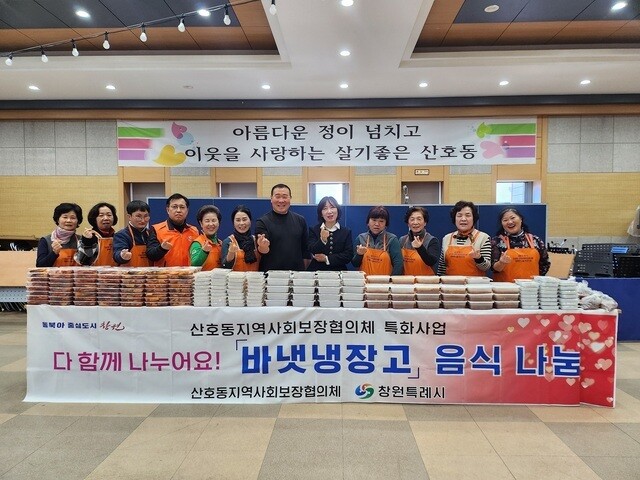 어르신부터 청년·아이까지…‘한 끼 걱...