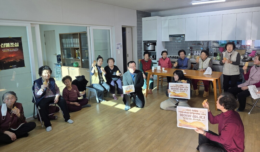 붕어빵에 담은 안부…겨울 경로당에 번...