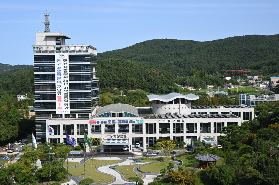기장군, 5개 읍·면 경로식당 위탁기...