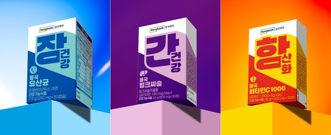 동국제약, ‘국민 건강 프로젝트’를 ...