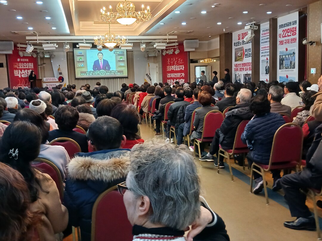 "박성훈 의원, 의정보고회 ...