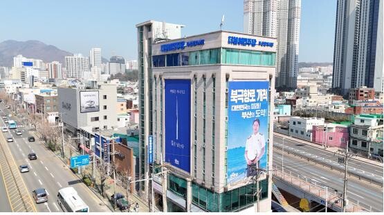 더불어민주당 부산시당, 지방선거 공천...