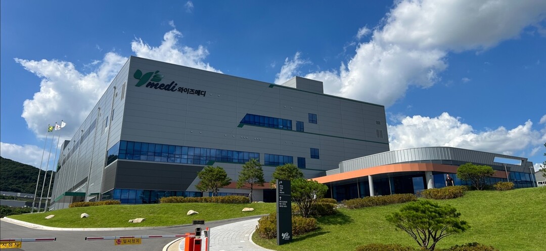 유한양행 자회사 와이즈메디, 진천 제2공장 신규 GMP 인증 획득