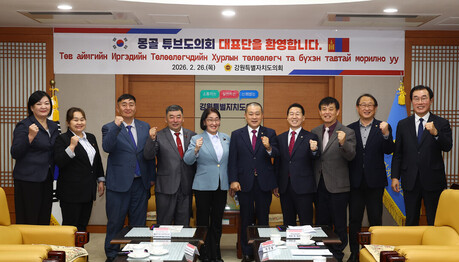 강원특별자치도·몽골 튜브도, 우호교류 24주년…교육·수소에너지 협력 확대 논의