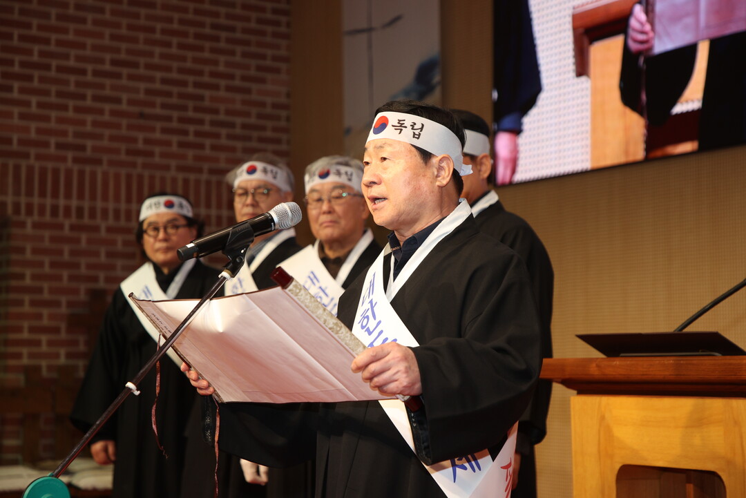 남양주시, 3·1독립만세운동 기념행사...