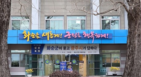 화순군농업기술센터, ‘성토 농지 토양분석’ 지원
