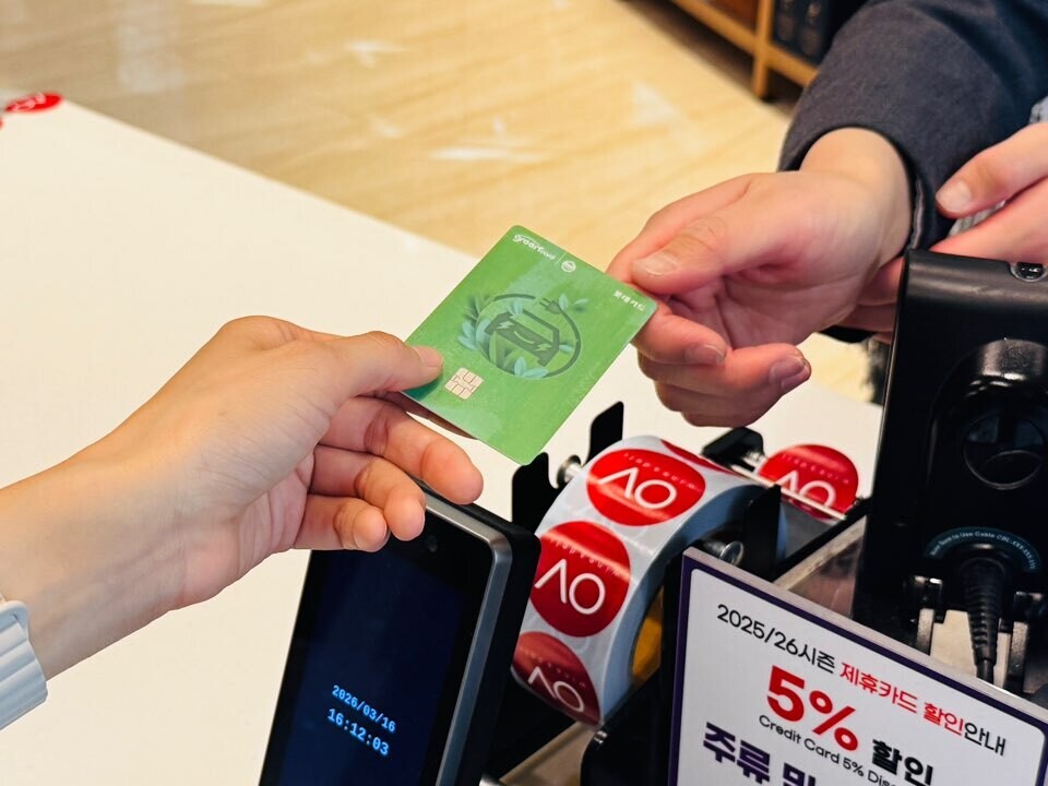 하이원리조트, ‘그린카드 에코여행’ ...