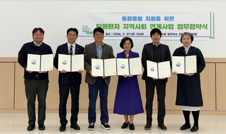 강북구, ‘퇴원환자 지역사회 연계’ 본격화… 5개 의료기관과 업무협약