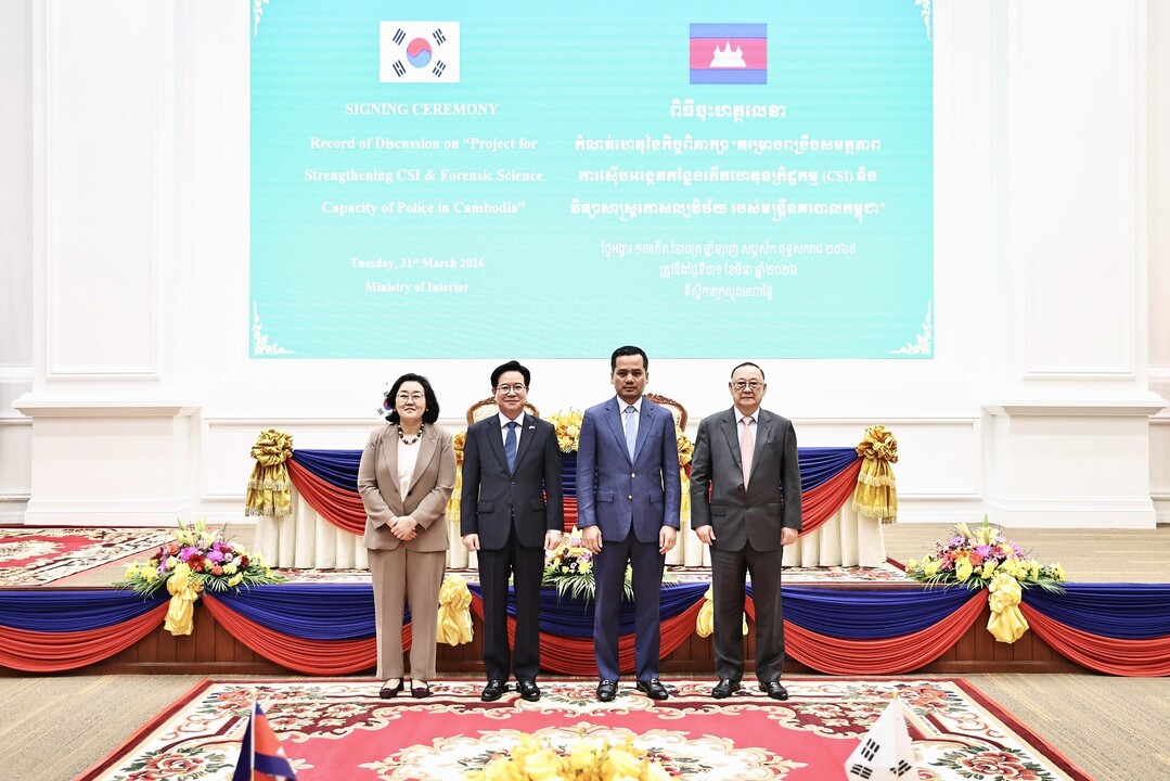 코이카, 캄보디아에 '과학수사 허브' 구축...ODA로 우리 국민 보호, 치안 강화