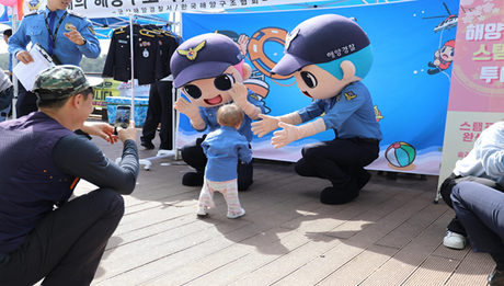 군산해경, 4월 11일 ‘제11회 대국민 수상안전 체험행사’ 개최