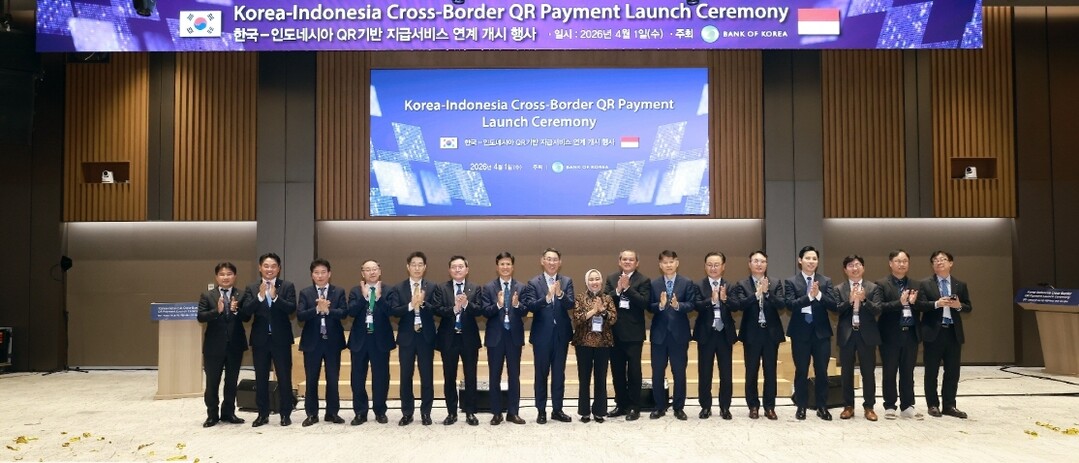 KB국민은행, 국내 최초 한국-인도네시아 간 QR결제 서비스 출시