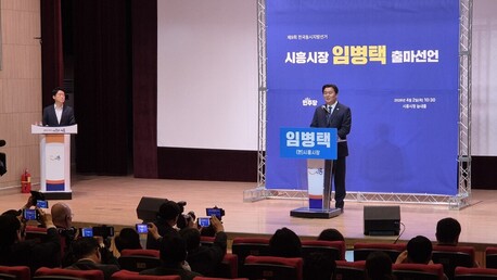 임병택 시흥시장, 중단없는 시흥발전! 하던 일, 끝까지 책임지겠다... 3선 도전 선언