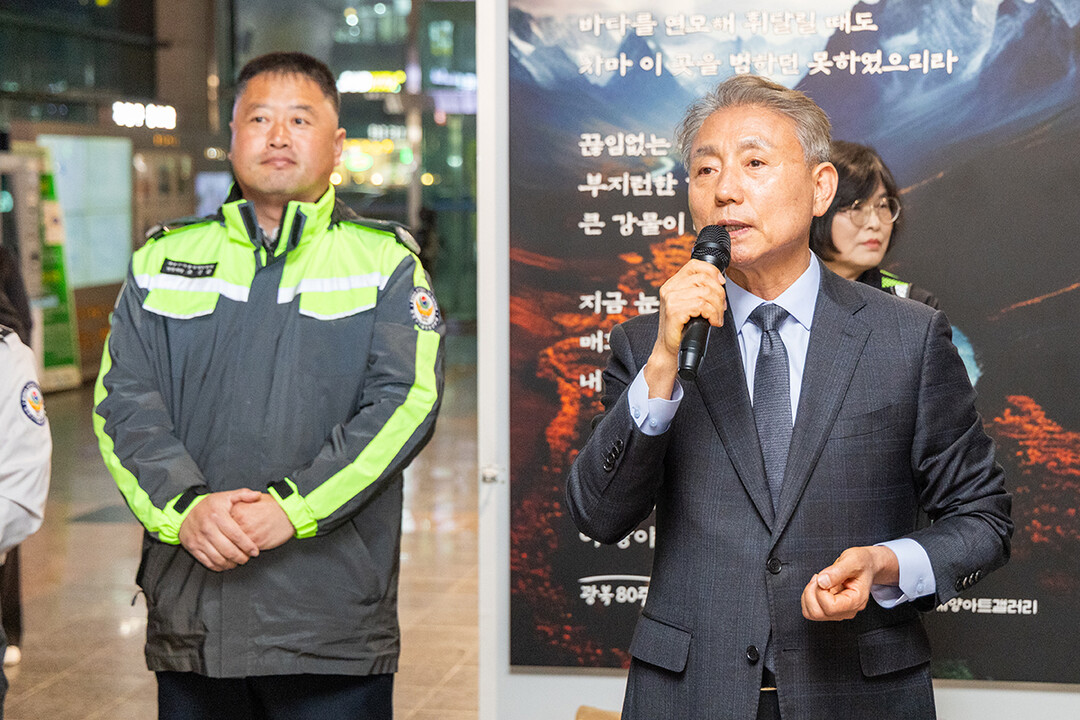 인천 계양구 자율방범대, 2026년 ...