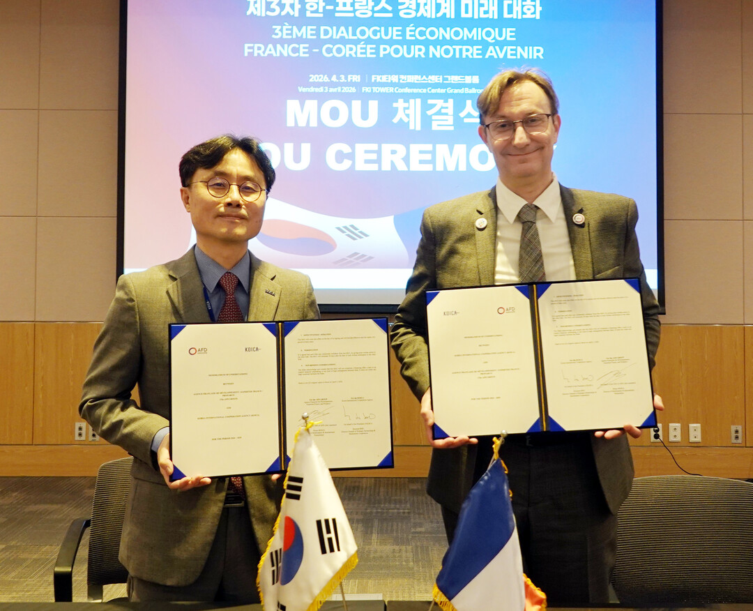한불 수교 140주년... 코이카-프랑스개발청, 국제개발협력 분야에서도 파트너십 강화