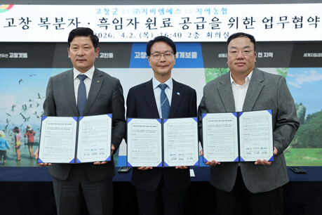 고창군, 복분자·흑임자 공급 협약 체결…농가-기업 상생 모델 구축