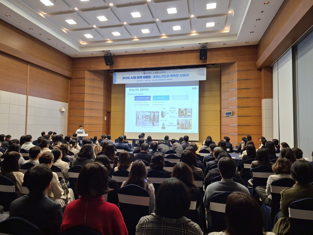 용인특례시, 공직자 대상 AI 교육 ...