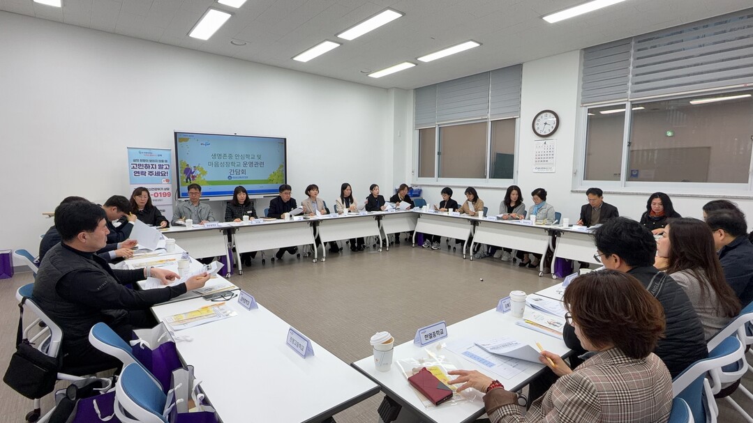 김해시, 봄철 자살 고위험 시기 ‘안...