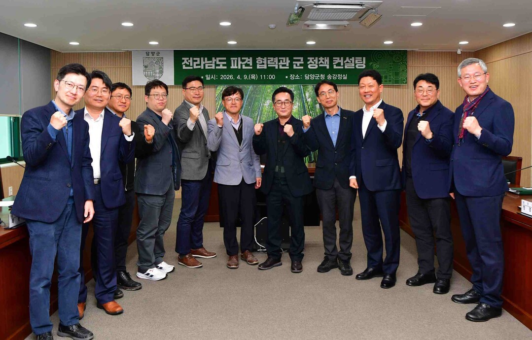 담양군, 중앙부처 관계관 등과 정책 ...