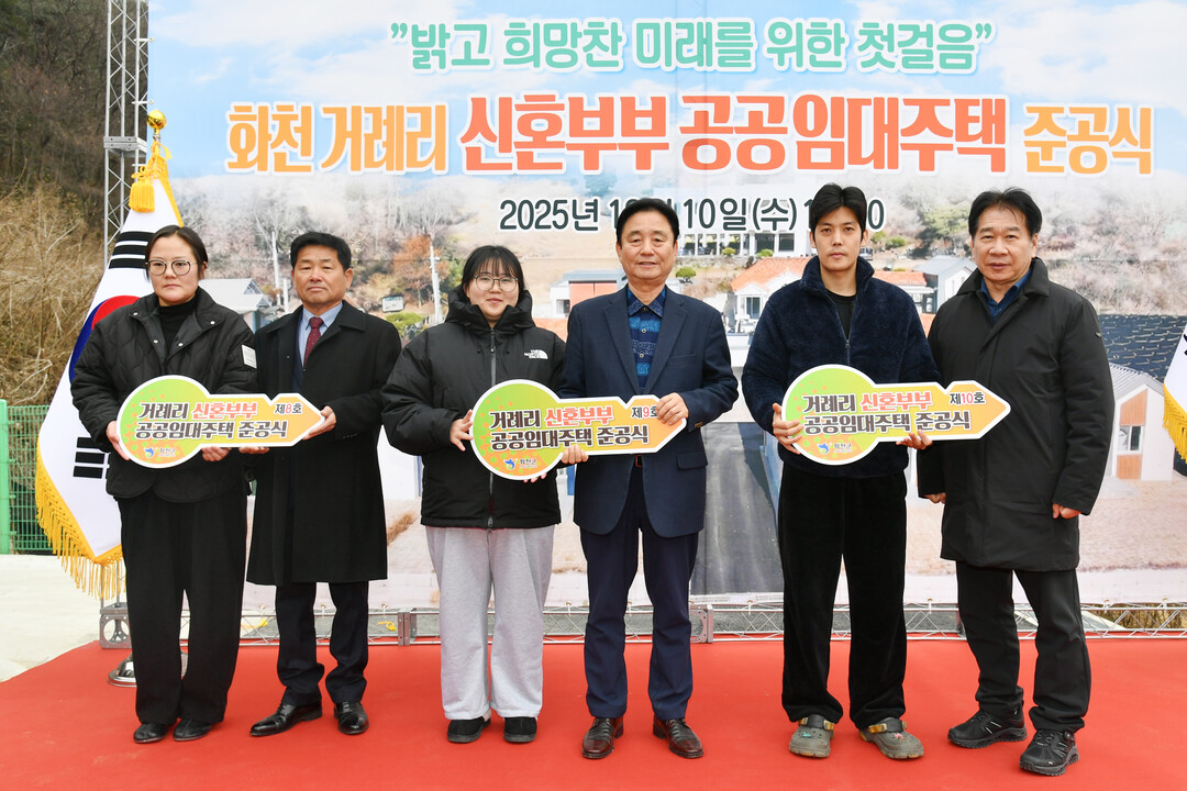 최문순 화천군수 공약 이행 평가 A등...