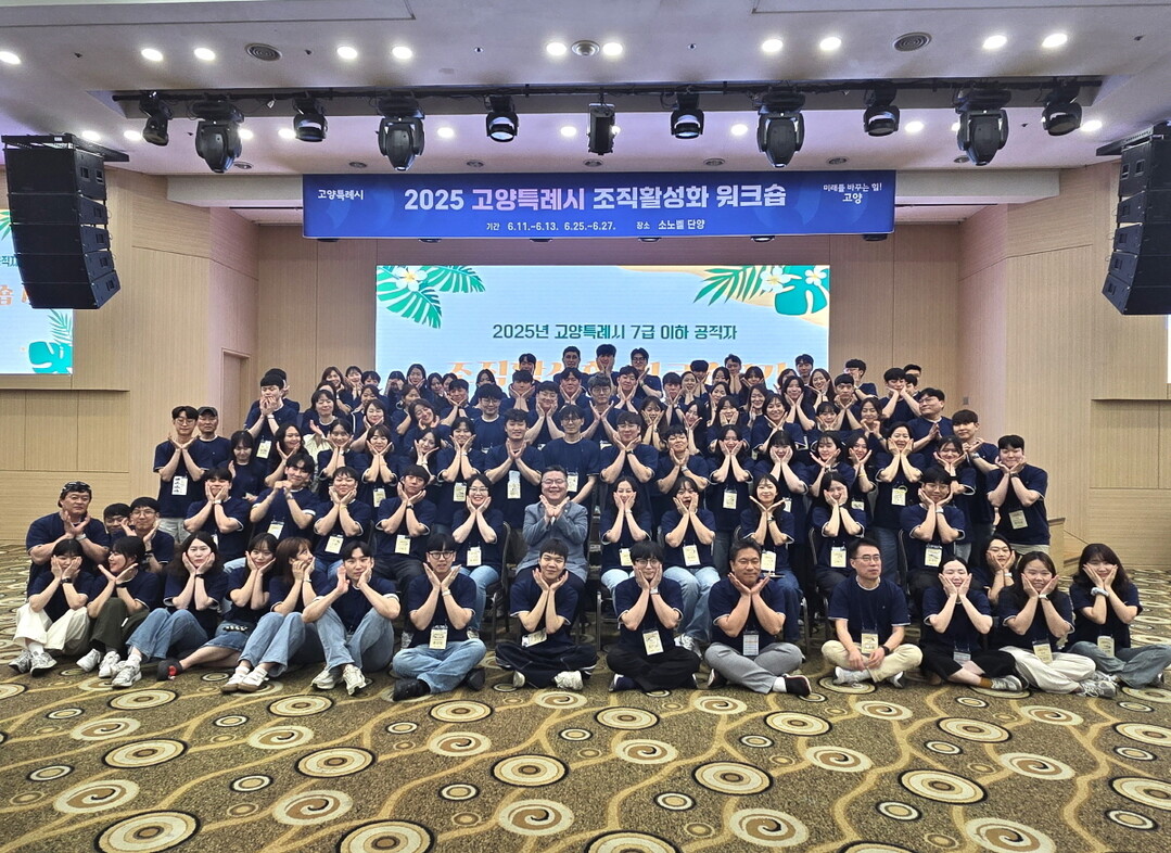 [기획]고양시, ‘AI까지 배우는 공...