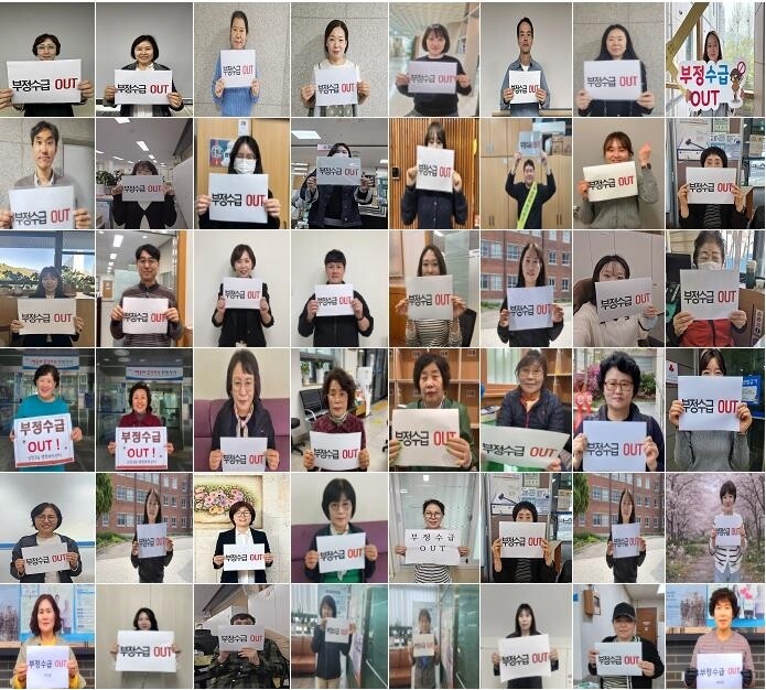 대구 달서구, 오픈채팅으로 뭉쳤다…복...