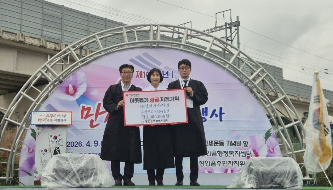 ㈜신세계사이먼 부산프리미엄아울렛,기장...