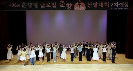 남원 ‘글로벌 춘향’ 36인 확정…전통 미학, 세계 무대 오른다