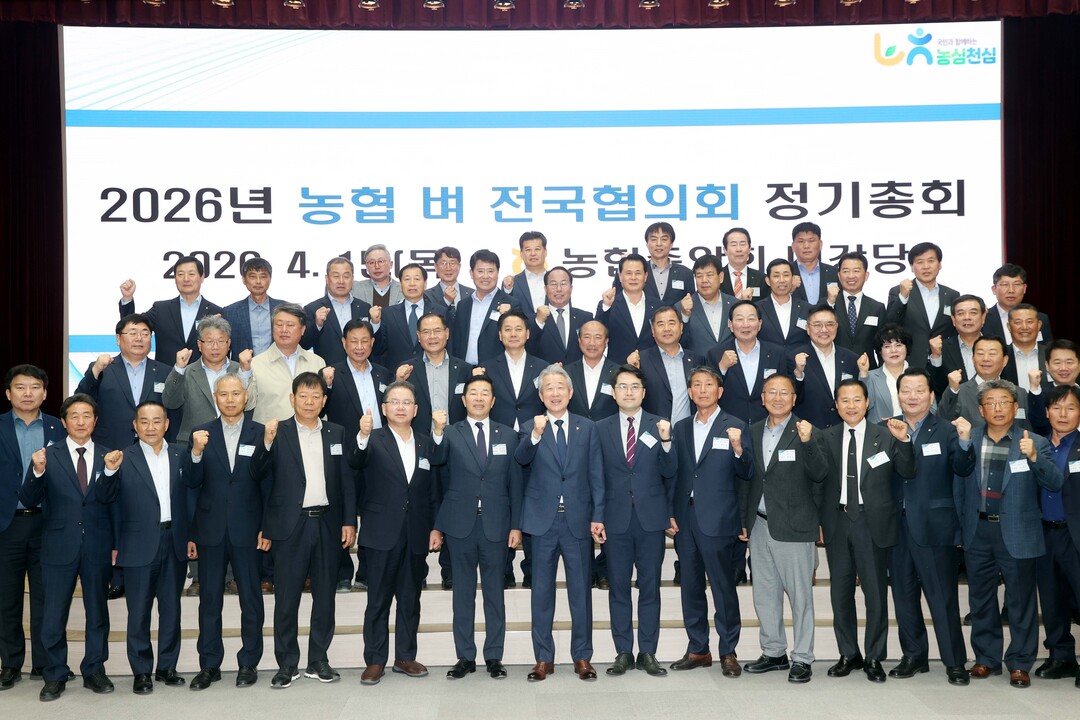 농협,‘벼 산업 육성환경 조성’으로 ...