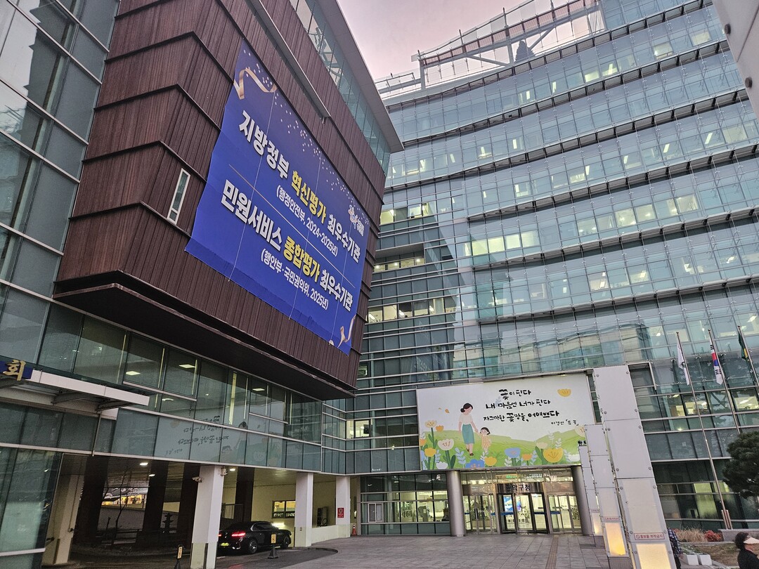 관악구, 외부재원 114.8억 확보…...