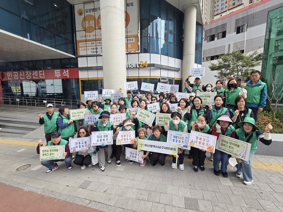 고유가 비상 경제 상황에 대응한 국민...