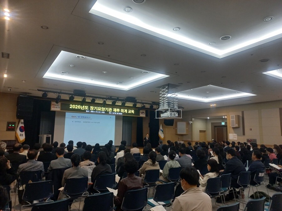 장기요양기관 전문성 향상으로 신뢰할 ...