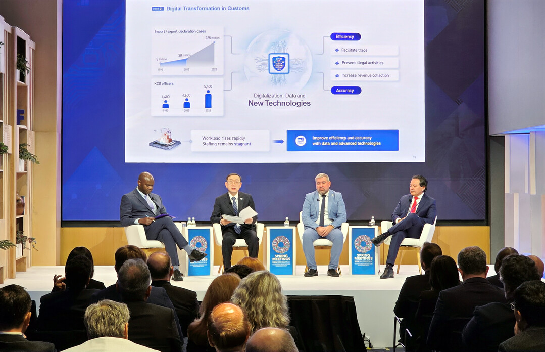 관세청, IMF 신경제포럼서 ‘K-관...