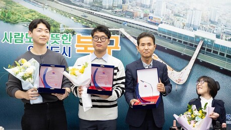부산 북구, 제11회 '올해의 모범장애인상' 수상자 3명 선정