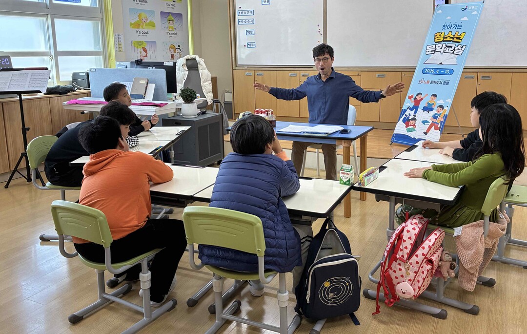 장흥군, 작가가 직접 수업 ‘찾아가는...