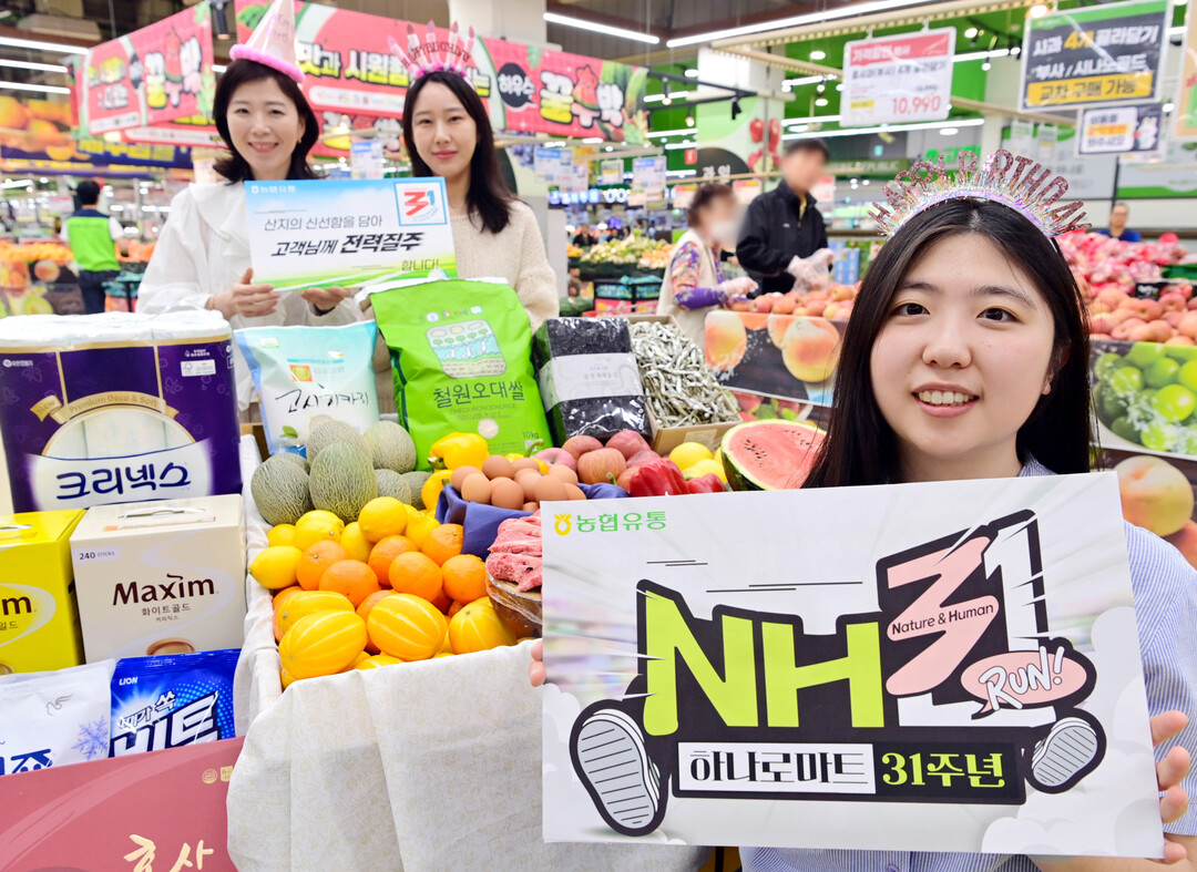 [포토] 농협유통 하나로마트, 산지의...