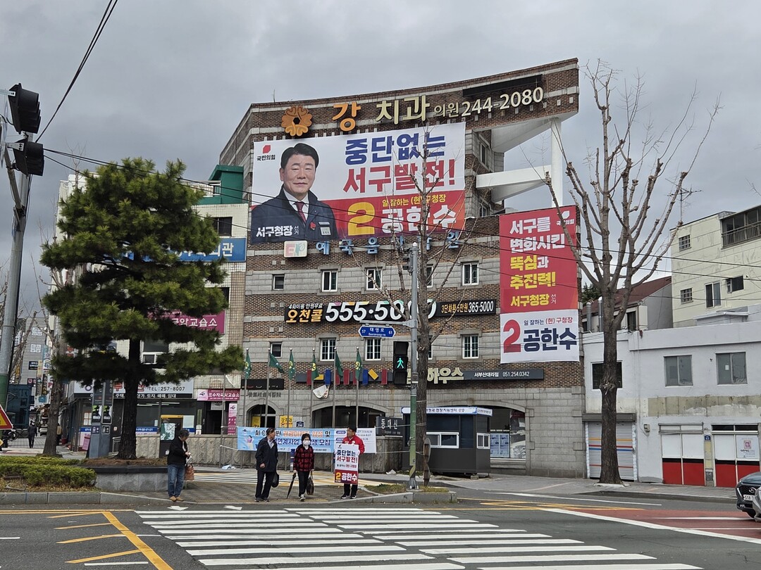 공한수 현 서구청장, 공천 확정… “...