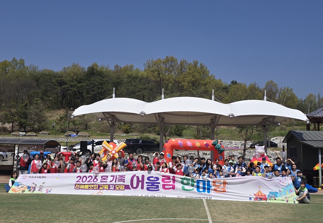 의성군, 공동육아 품앗이 활성화…가족...