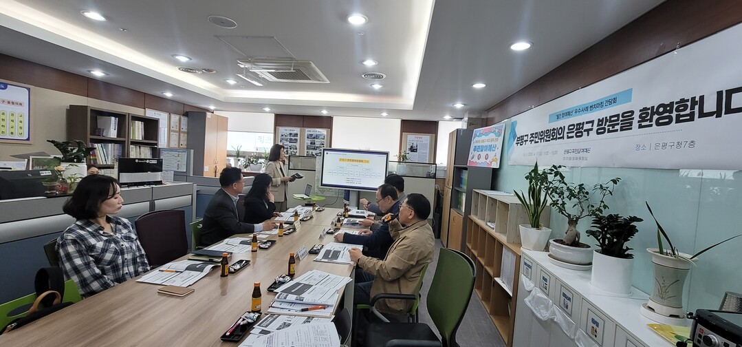 “인천 부평구, 주민참여예산 우수 지...