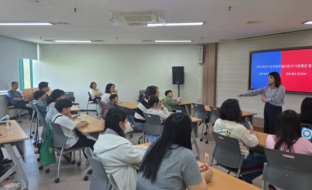 부산 북구, 아동학대 예방을 위한 부...