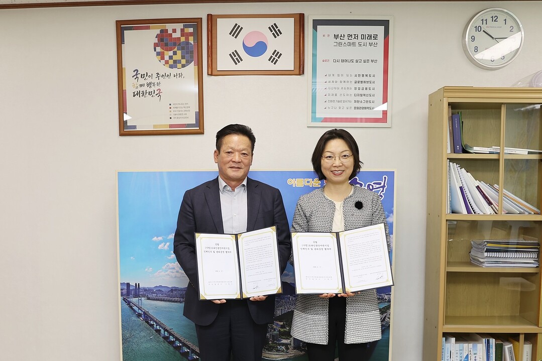 부산 수영구, 공립 ‘드파인광안어린이...