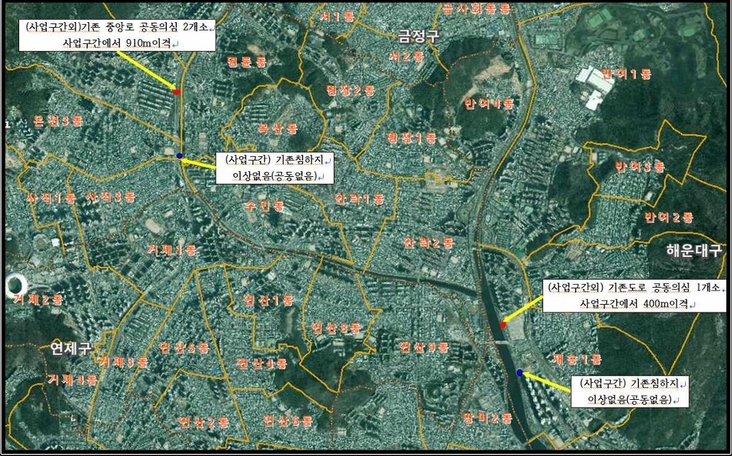 부산시 도로침하 조사 결과 발표…만덕...