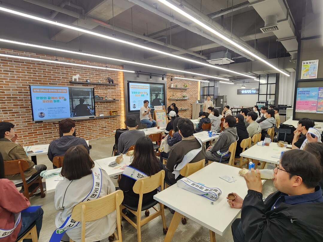 인천 부평구 청년공간 유유기지, 지구...