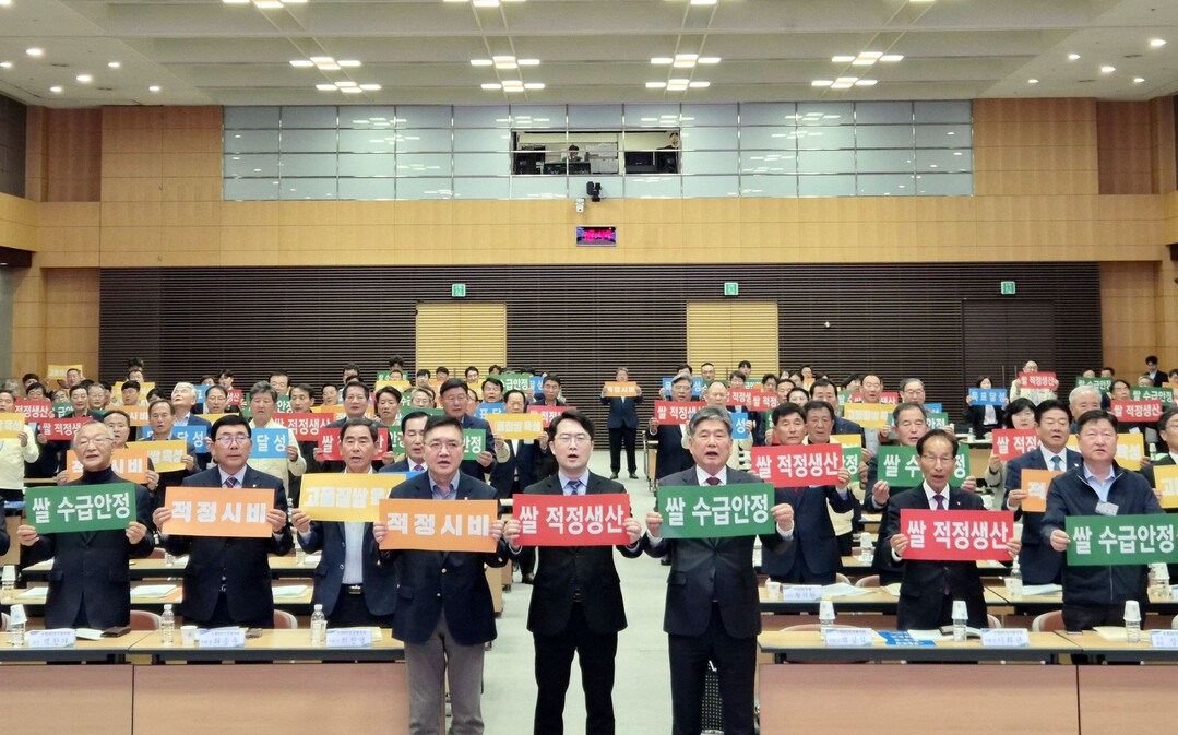 농협, 정부와 손잡고 쌀 수급안정에 ...